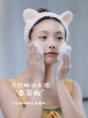 ORDET2019九大爆款电商广告-均衡泡沫洁面乳