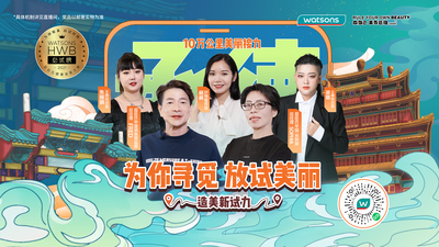 2022屈臣氏十万公里美丽接力承德站预热视频