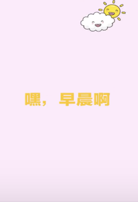广州文旅局《花样游广州》