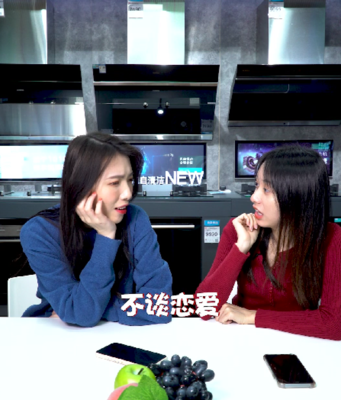国美抖音信息流——选男友的标准