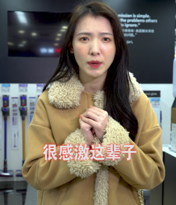 国美抖音信息流——情人节礼物