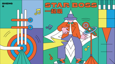 2022BOSS直聘深圳战报视频