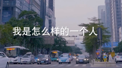 创维集团2020 oled发布会开场宣传片