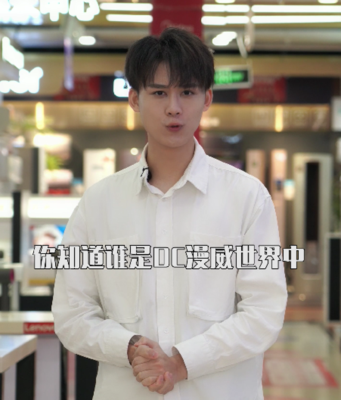 国美抖音信息流口播——漫威