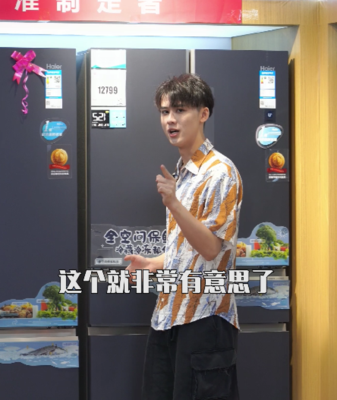 国美抖音信息流口播——冰箱