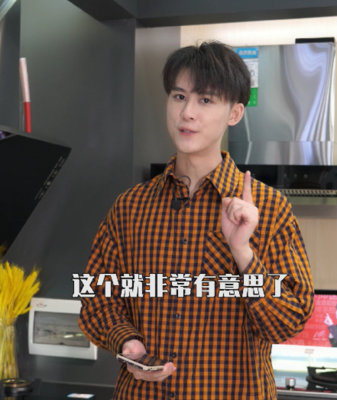 国美抖音信息流口播——烤箱