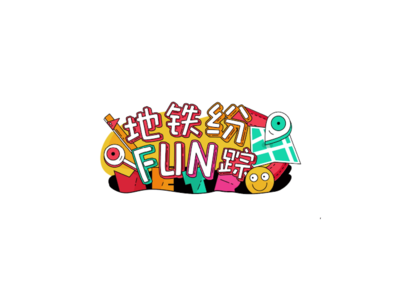 湖南宁远美食篇