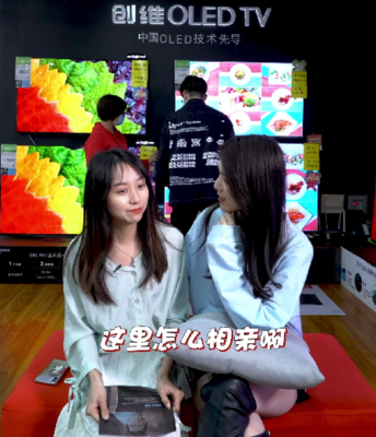 国美抖音信息流——相亲